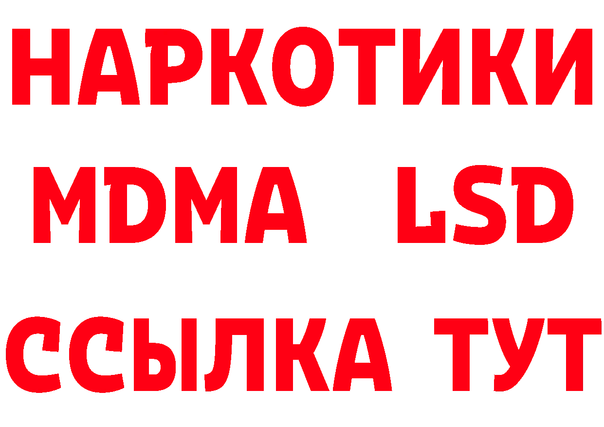 Бутират бутик ссылки нарко площадка МЕГА Петушки