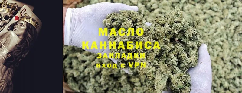 ТГК Wax  даркнет сайт  Петушки 